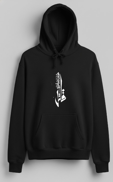 Qatel (Fighter/Killer) Hoodie