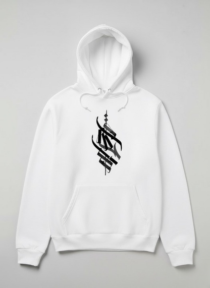 The Abyssal Bloom Art Hoodie