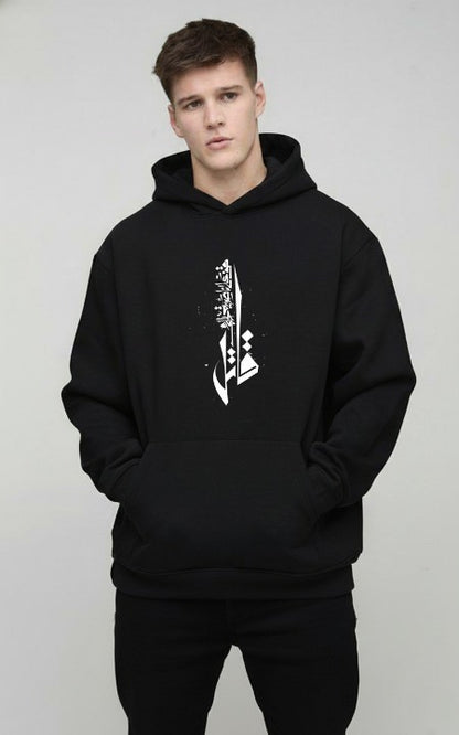Qatel (Fighter/Killer) Hoodie