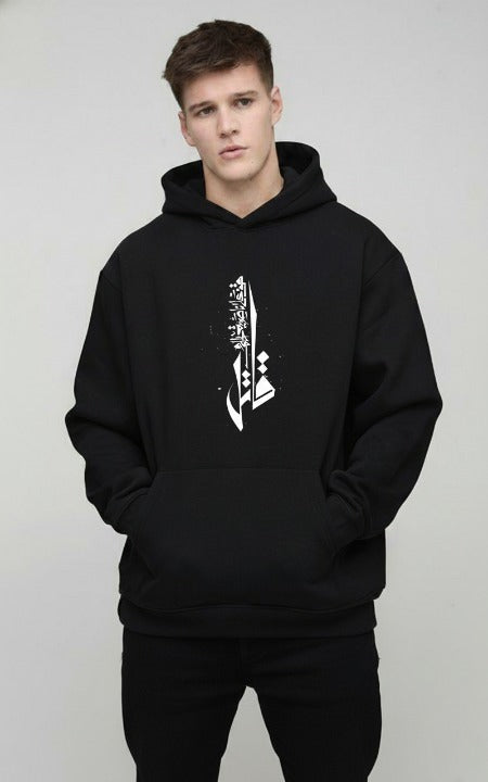 Qatel (Fighter/Killer) Hoodie