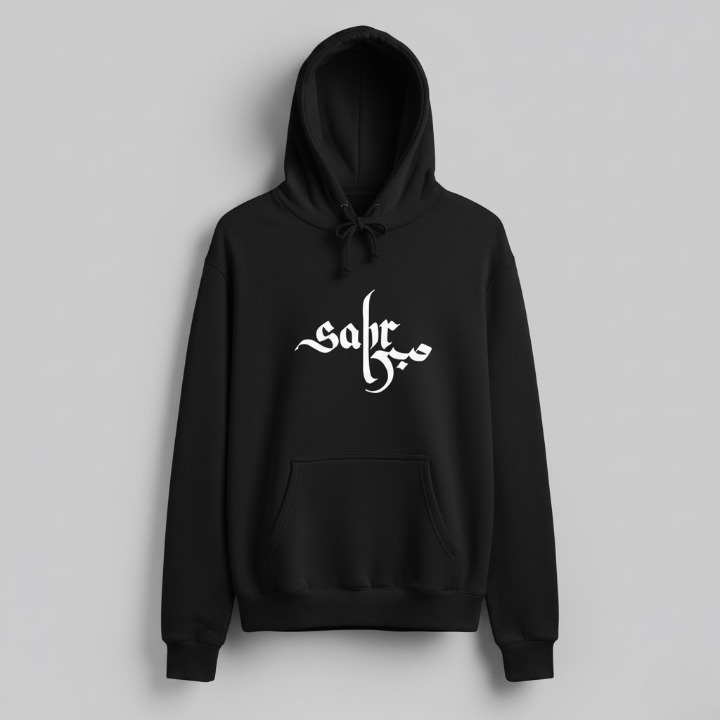 Sahr Arabic Calligraphy Hoodie